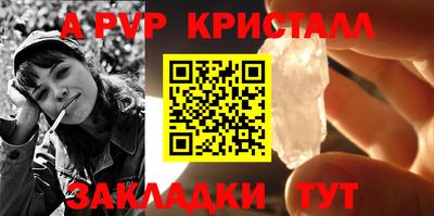 эйфоретик Азнакаево