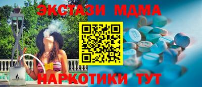MDMA Premium VHQ Гатчина