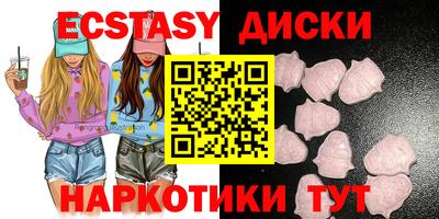 гидра Азнакаево