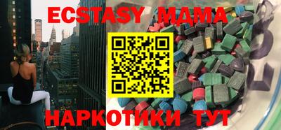 MDMA Premium VHQ Гатчина