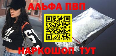 гидра Азнакаево