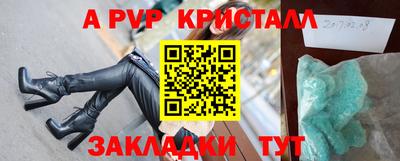 гидра Азнакаево