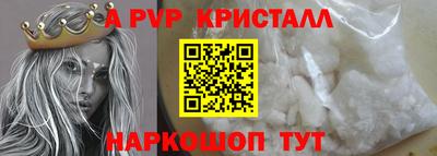 гидра Азнакаево