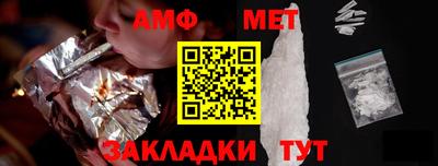 кристаллы Абакан