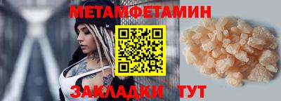 ГАЛЛЮЦИНОГЕННЫЕ ГРИБЫ Абакан