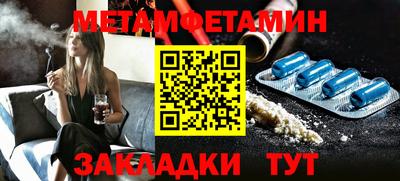 амфетамин Абинск