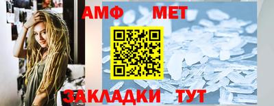 амфетамин Абинск