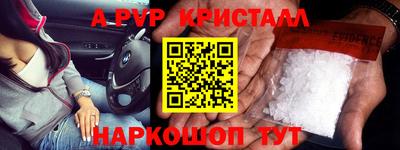 метамфетамин Гагарин