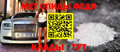 кристаллы Абакан