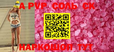 кристаллы Абакан