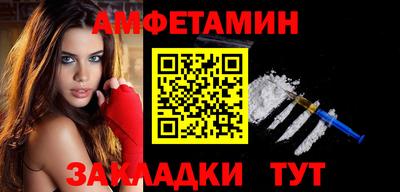 метамфетамин Гагарин