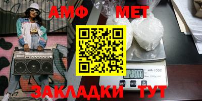 амфетамин Абинск