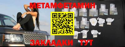 эйфоретик Азнакаево