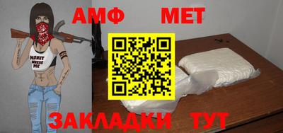 кристаллы Абакан