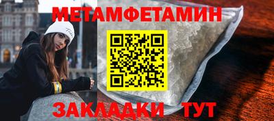 амфетамин Абинск