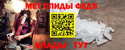 амфетамин Абинск