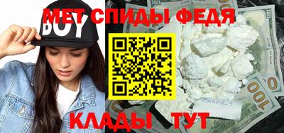 эйфоретик Азнакаево