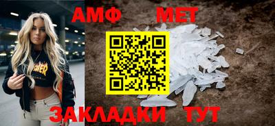 гидра Азнакаево