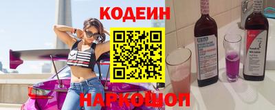 амфетамин Абинск