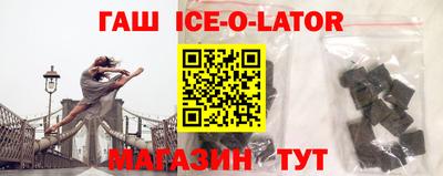 метамфетамин Гагарин