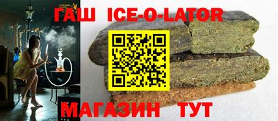 кристаллы Абакан