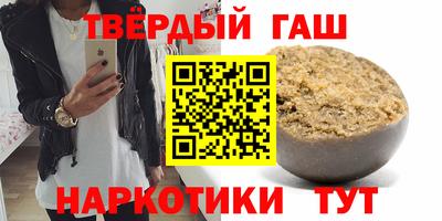 метамфетамин Гагарин