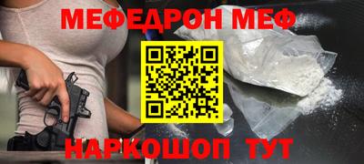 эйфоретик Азнакаево