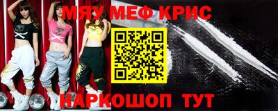 метамфетамин Гагарин
