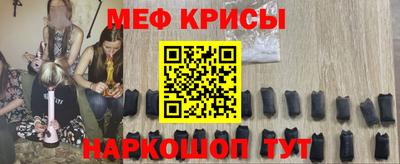 метамфетамин Гагарин