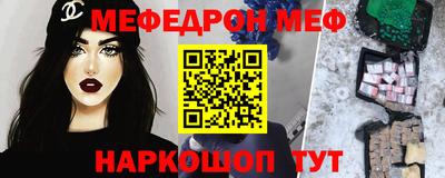 эйфоретик Азнакаево