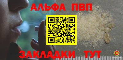гидра Азнакаево