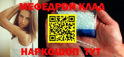 метамфетамин Гагарин