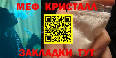 гидра Азнакаево