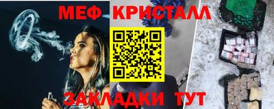 метамфетамин Гагарин