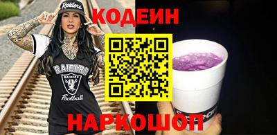 кристаллы Абакан