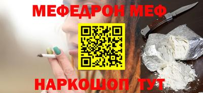 метамфетамин Гагарин