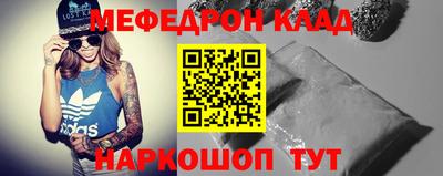 кристаллы Абакан