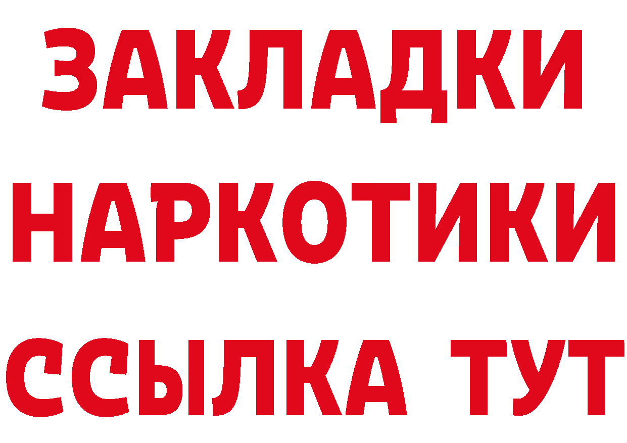 МЯУ-МЯУ кристаллы сайт нарко площадка гидра Анжеро-Судженск