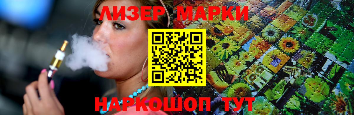 LSD-25 экстази ecstasy Анжеро-Судженск