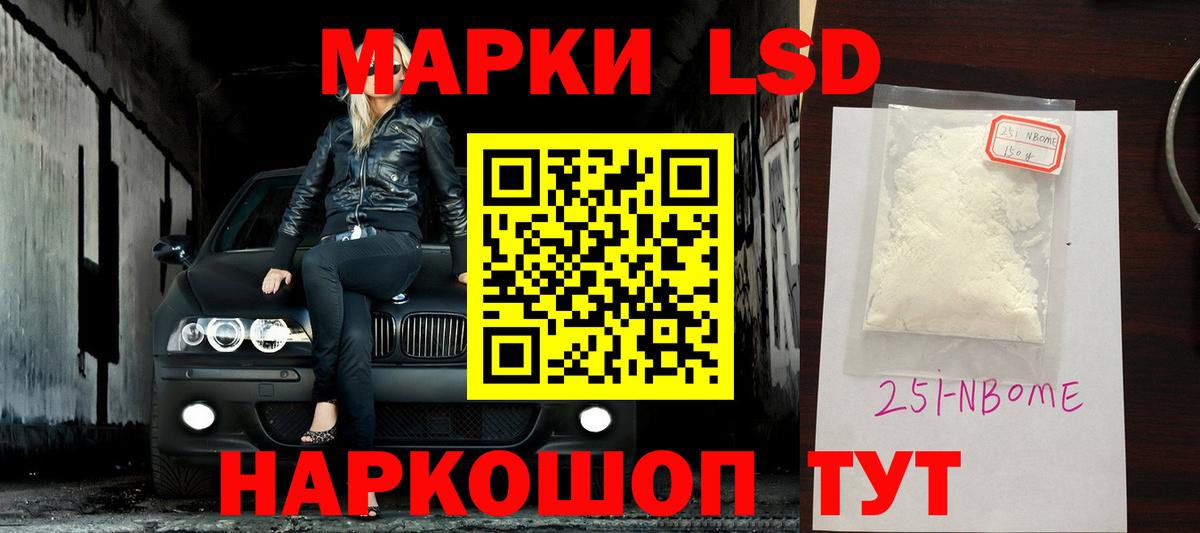 ЛСД экстази кислота Анжеро-Судженск