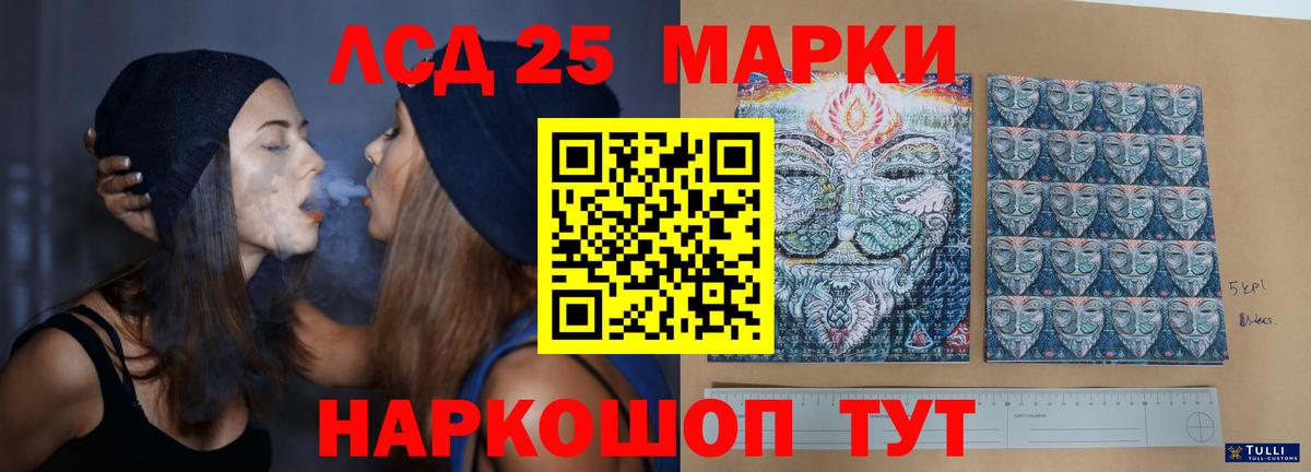 ЛСД экстази ecstasy  Лсд 25 экстази  Анжеро-Судженск  LSD-25 экстази ecstasy  Вход с VPN 