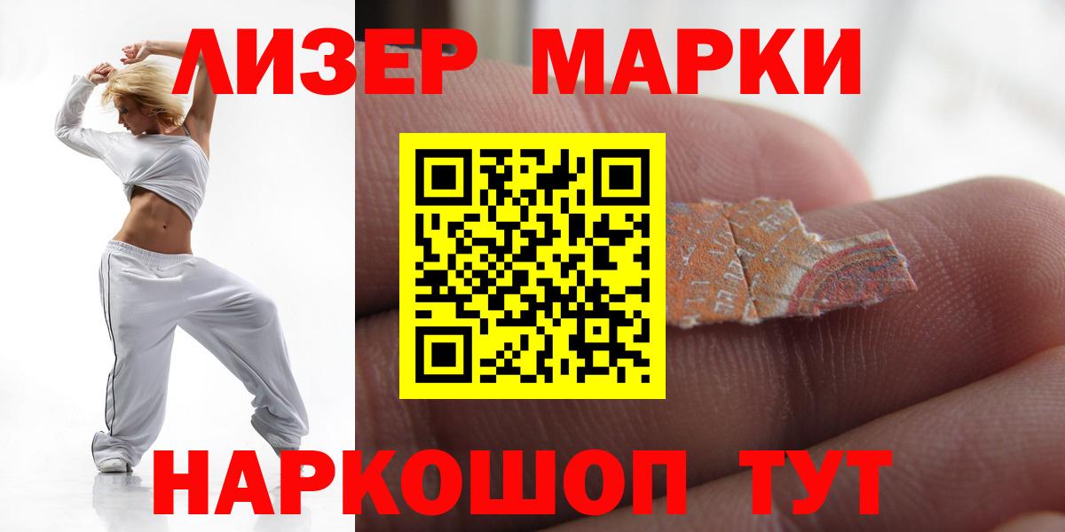 Анжеро-Судженск  Лсд 25  LSD-25 экстази ecstasy  Вход с VPN  Лсд 25 экстази кислота 