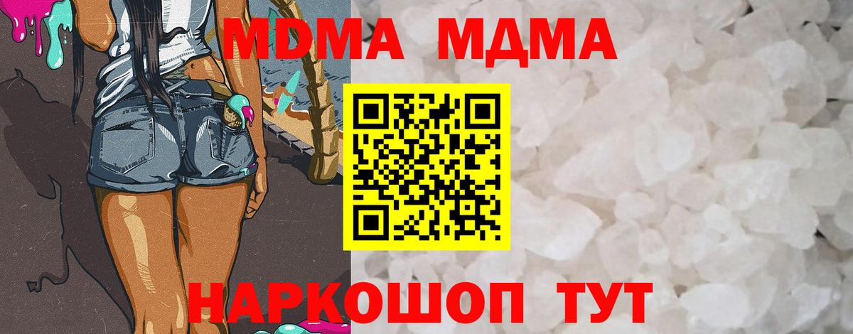 MDMA VHQ Анжеро-Судженск