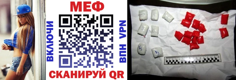 mega как войти  где можно купить   Анжеро-Судженск  МЕФ мяу мяу 