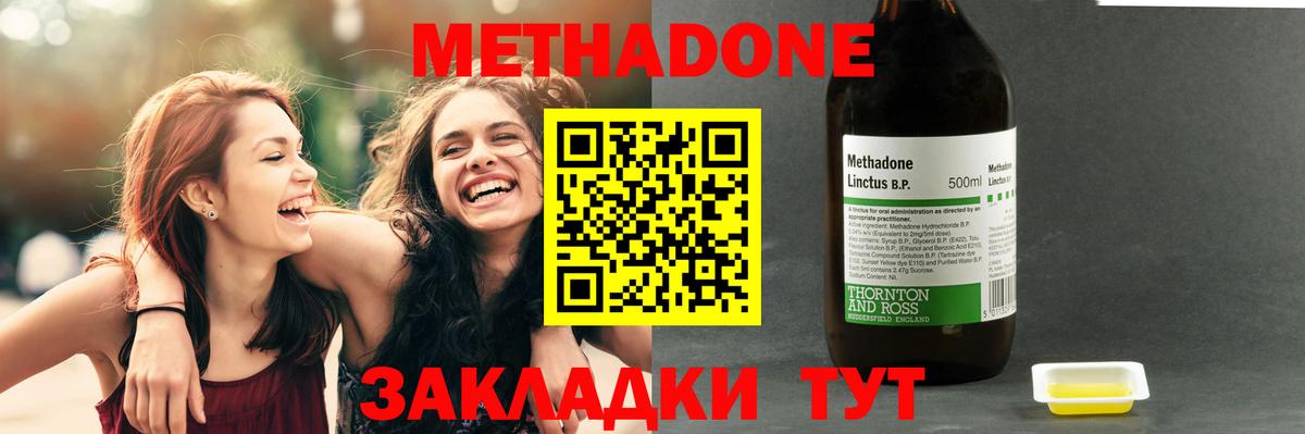 Hash Oil  Кокаин  Alpha-PVP  Перец  25-NBOMe  Вход с VPN  Мефедрон  Анжеро-Судженск  Конопля  ГАШ  Мяу-Мяу  Купить наркотик 