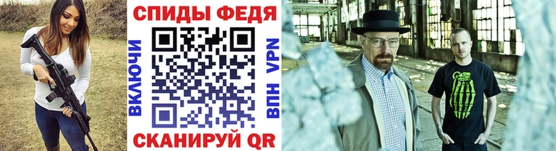 хочу   Анжеро-Судженск  МЕТАМФЕТАМИН кристалл 