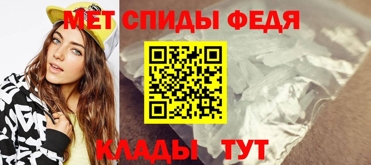 Метамфетамин кристалл  Анжеро-Судженск 