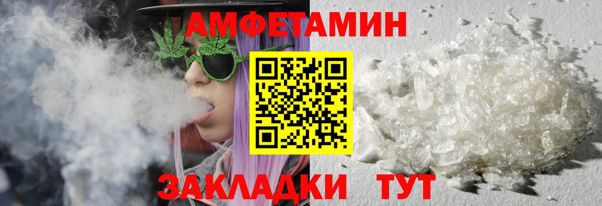 Первитин Methamphetamine Анжеро-Судженск