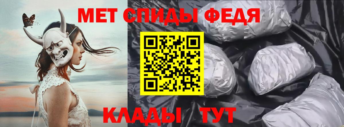 Первитин  Вход с VPN  Анжеро-Судженск  Первитин пудра 