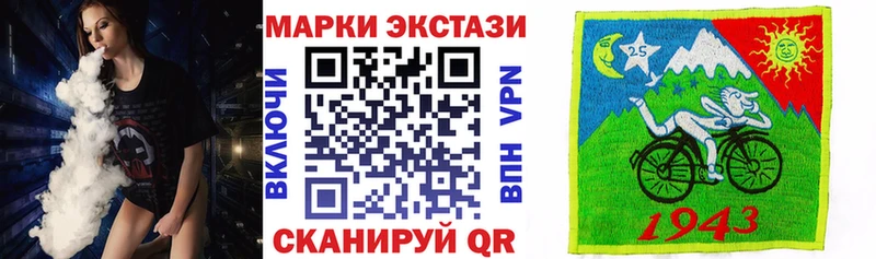 Наркотические марки 1,8мг  наркотики  MEGA зеркало  Анжеро-Судженск 